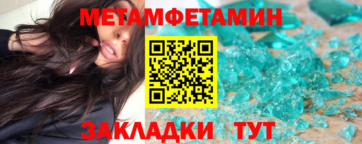 Крымск  АМФ Розовый  Вход с VPN 