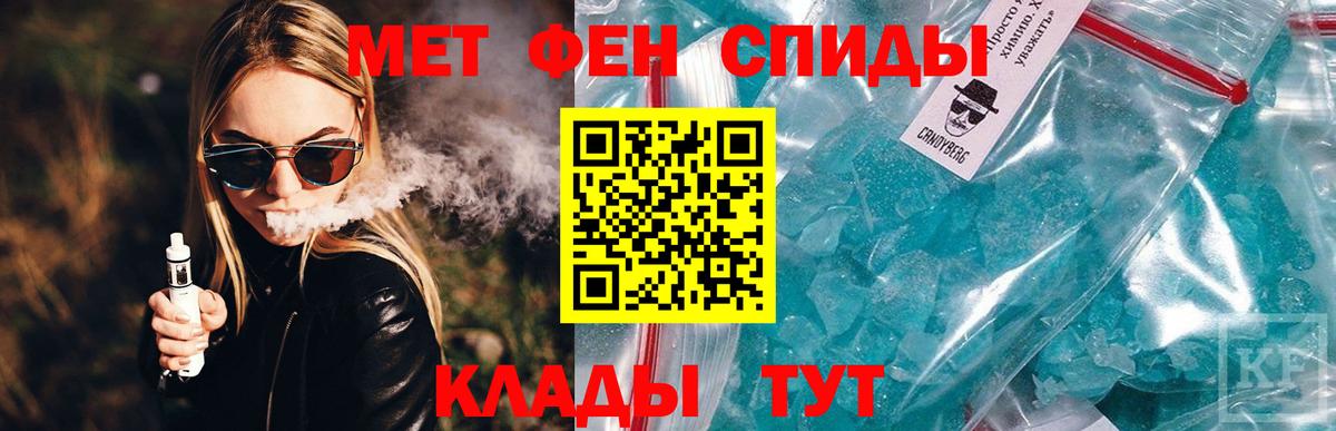 Amphetamine VHQ Крымск