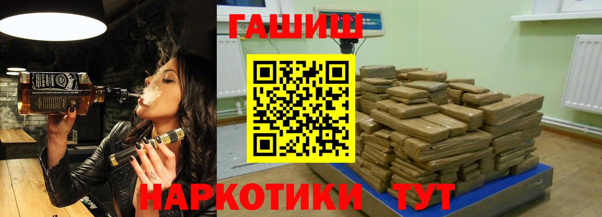 ГАШ AMNESIA HAZE  Вход с VPN  Крымск  Гашиш VHQ 