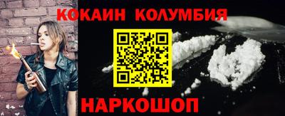 альфа пвп Белорецк