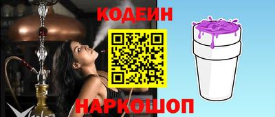 эйфоретик Белореченск