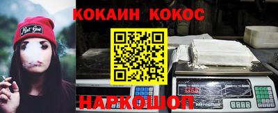 ГАЛЛЮЦИНОГЕННЫЕ ГРИБЫ Бердск