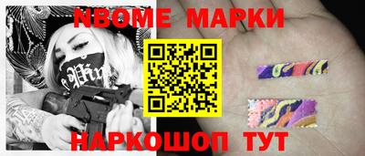 альфа пвп Белорецк