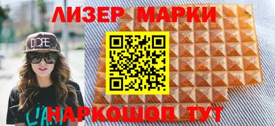 альфа пвп Белорецк