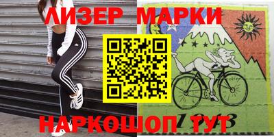 ГАЛЛЮЦИНОГЕННЫЕ ГРИБЫ Бердск