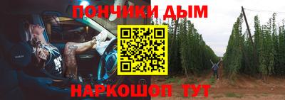 эйфоретик Белореченск