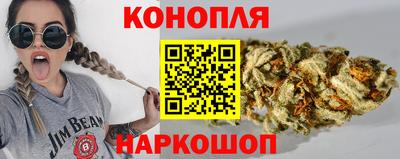 эйфоретик Белореченск