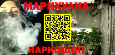 альфа пвп Белорецк