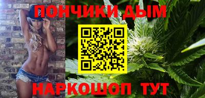 альфа пвп Белорецк