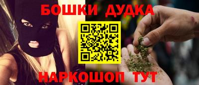 ГАЛЛЮЦИНОГЕННЫЕ ГРИБЫ Бердск