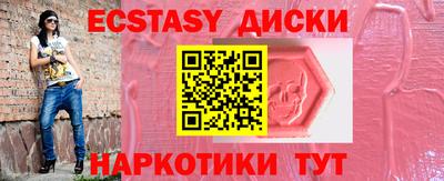 альфа пвп Белорецк