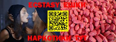 ГАЛЛЮЦИНОГЕННЫЕ ГРИБЫ Бердск