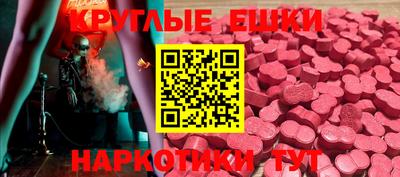 альфа пвп Белорецк