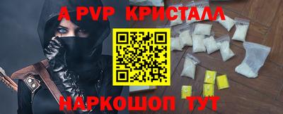 эйфоретик Белореченск