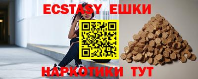альфа пвп Белорецк