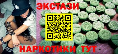 ГАЛЛЮЦИНОГЕННЫЕ ГРИБЫ Бердск