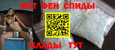 эйфоретик Белореченск