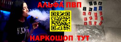 эйфоретик Белореченск