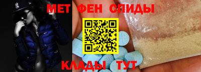 эйфоретик Белореченск