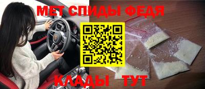 альфа пвп Белорецк