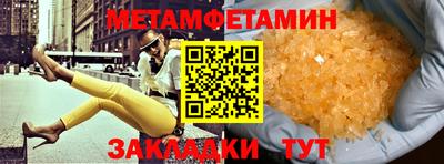 альфа пвп Белорецк