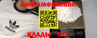 альфа пвп Белорецк