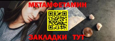 эйфоретик Белореченск