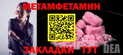 эйфоретик Белореченск