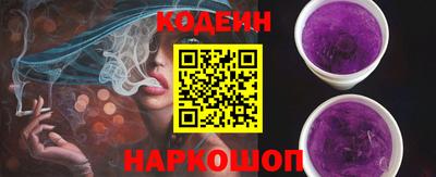 эйфоретик Белореченск