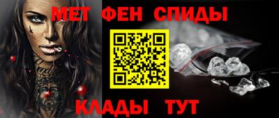 эйфоретик Белореченск