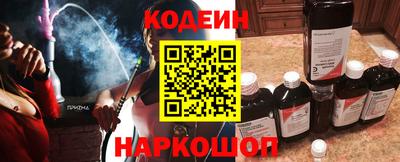 ГАЛЛЮЦИНОГЕННЫЕ ГРИБЫ Бердск