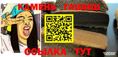 эйфоретик Белореченск