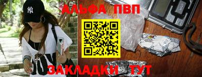эйфоретик Белореченск