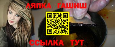 эйфоретик Белореченск