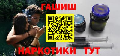 альфа пвп Белорецк