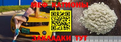 эйфоретик Белореченск