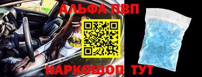 эйфоретик Белореченск