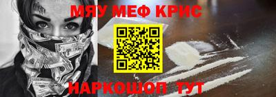 эйфоретик Белореченск