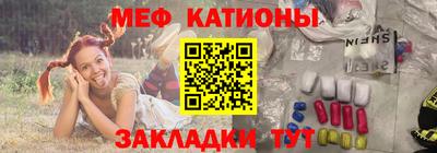 альфа пвп Белорецк