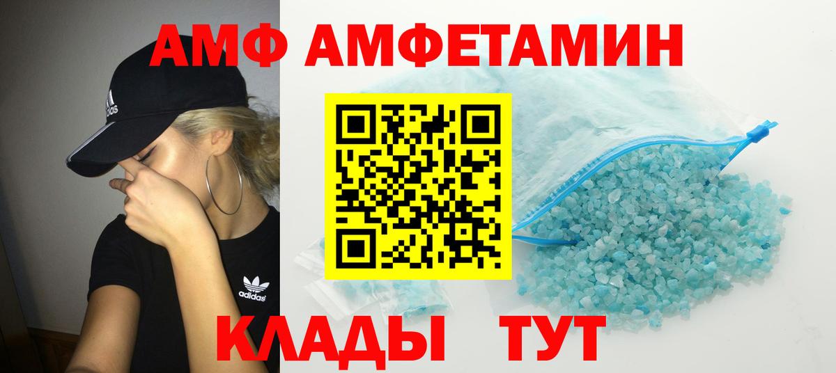 Первитин витя Крымск